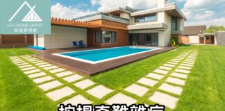 按揭奇難雜症 申請有可能被打回頭?